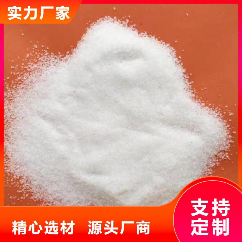 阳离子聚丙烯酰胺价格低