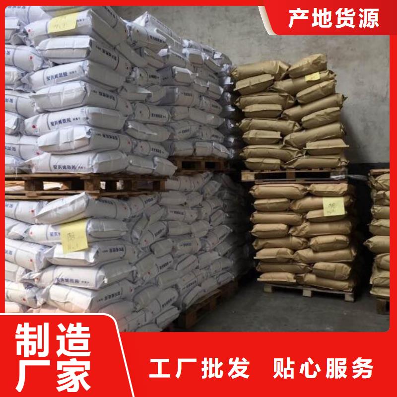 聚丙烯酰胺质保一年