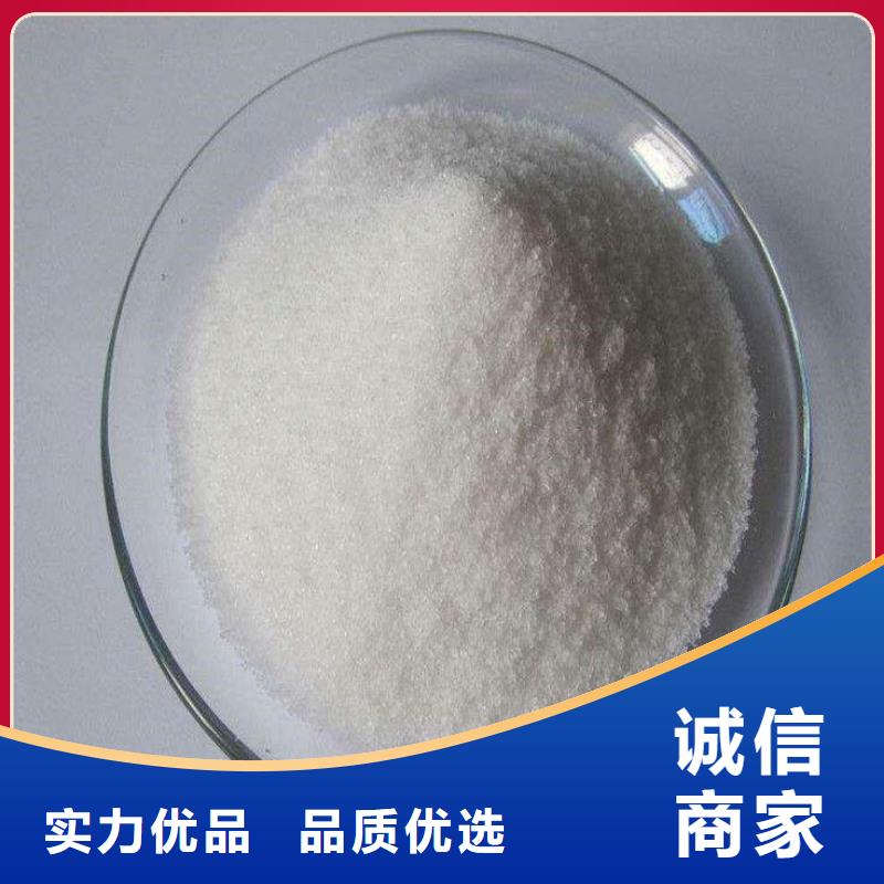 焦化厂专用PAM批发