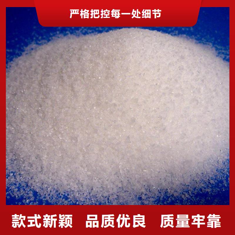 【聚丙烯酰胺】 果壳活性炭实力优品-服务区域包括金堂|新津|德阳|宜宾|内江|眉山|资阳等-产品视频
