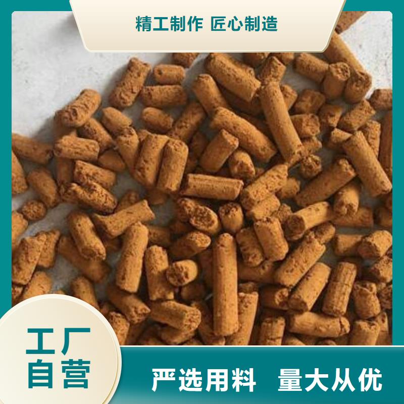 襄城|老河口|荆州|鄂州|黄石|孝感|十堰|恩施【氧化铁脱硫剂】-聚丙烯酰胺品质好才是硬道理厂家