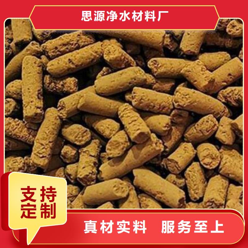 鋼廠用氧化鐵脫硫劑分廠