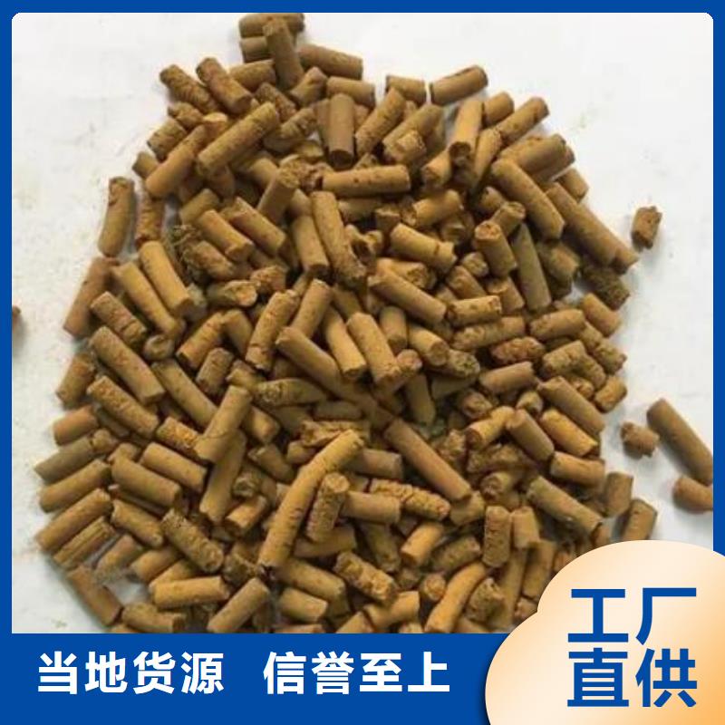 襄城|老河口|荆州|鄂州|黄石|孝感|十堰|恩施【氧化铁脱硫剂】-聚丙烯酰胺品质好才是硬道理厂家