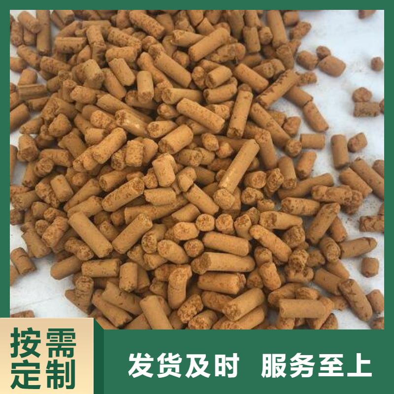 氧化铁脱硫剂批发供应