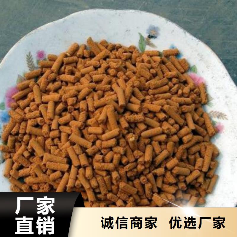 污水厂用氧化铁脱硫剂全国走货