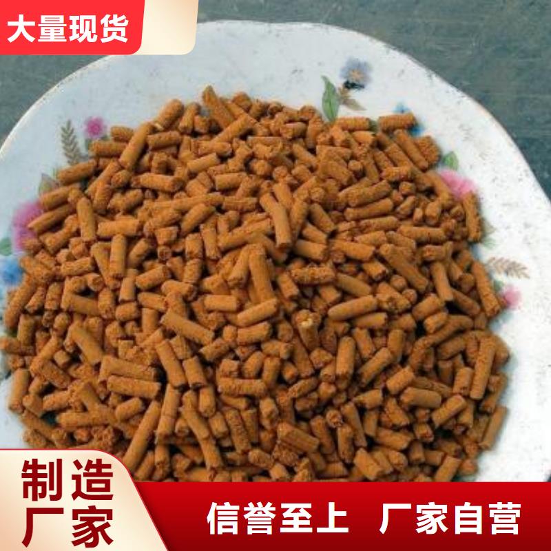 煤气脱硫剂供应商