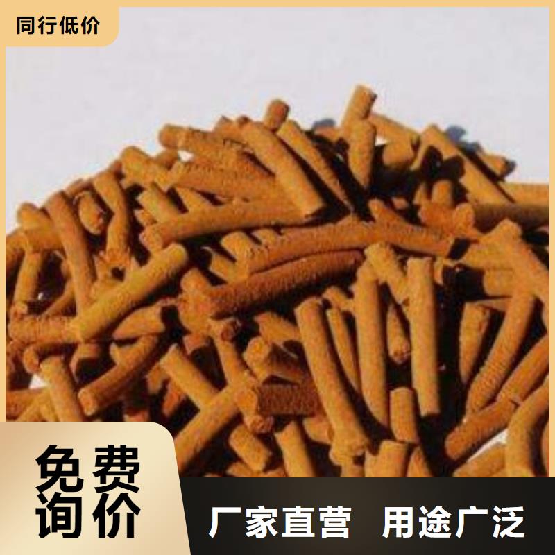 沼气脱硫剂货源