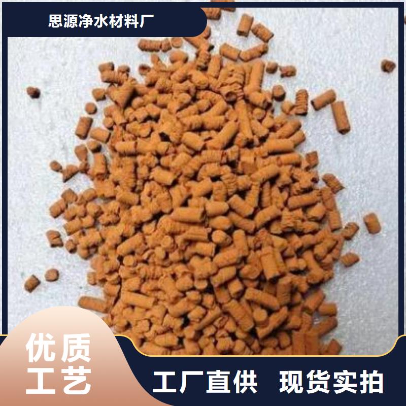 煤氣脫硫劑全國走貨