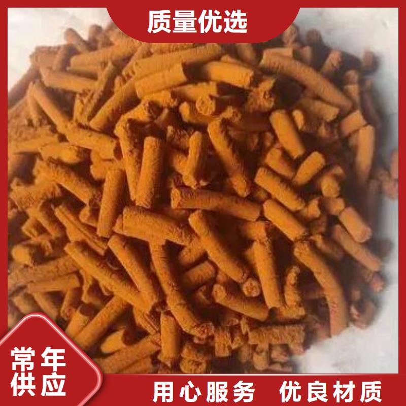 钢厂专用氧化铁脱硫剂价格行情