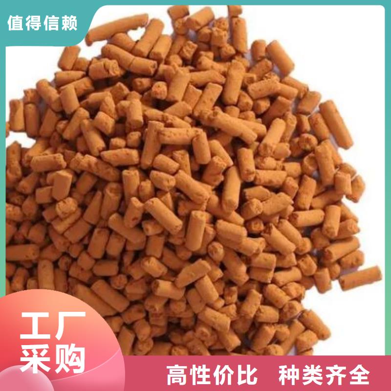 氧化鐵脫硫劑柱狀活性炭好品質用的放心