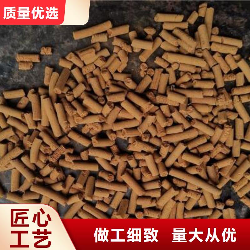 沼气脱硫剂货源