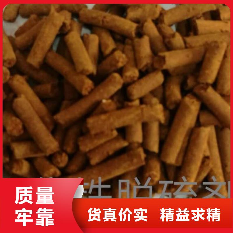 钢厂专用氧化铁脱硫剂分厂