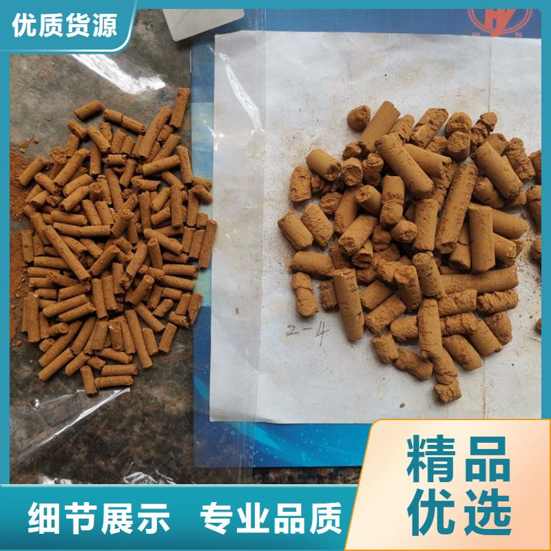 沼气脱硫剂货源