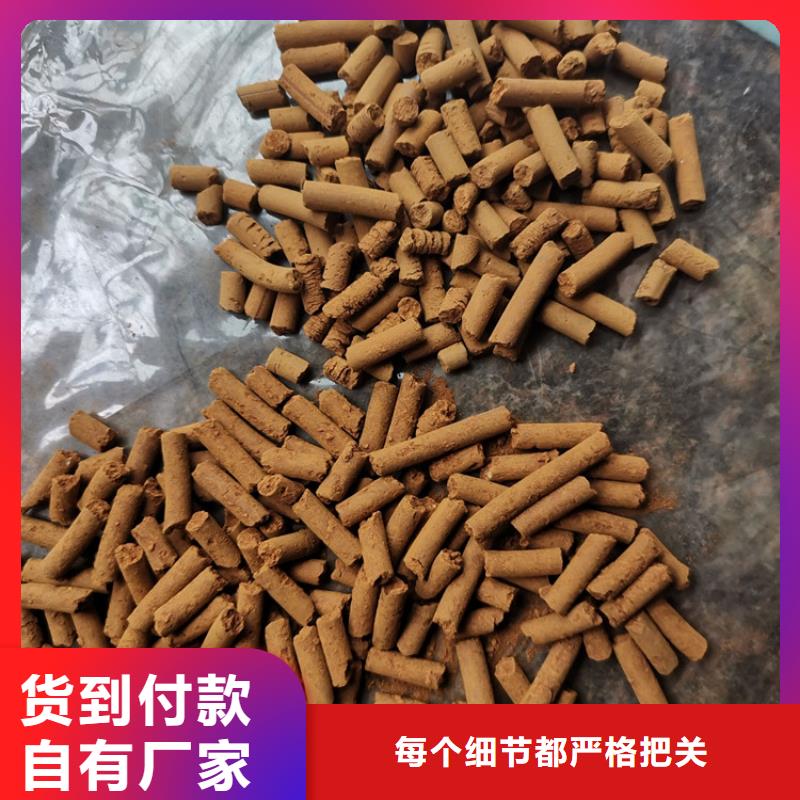 山东常温氧化铁脱硫剂定做