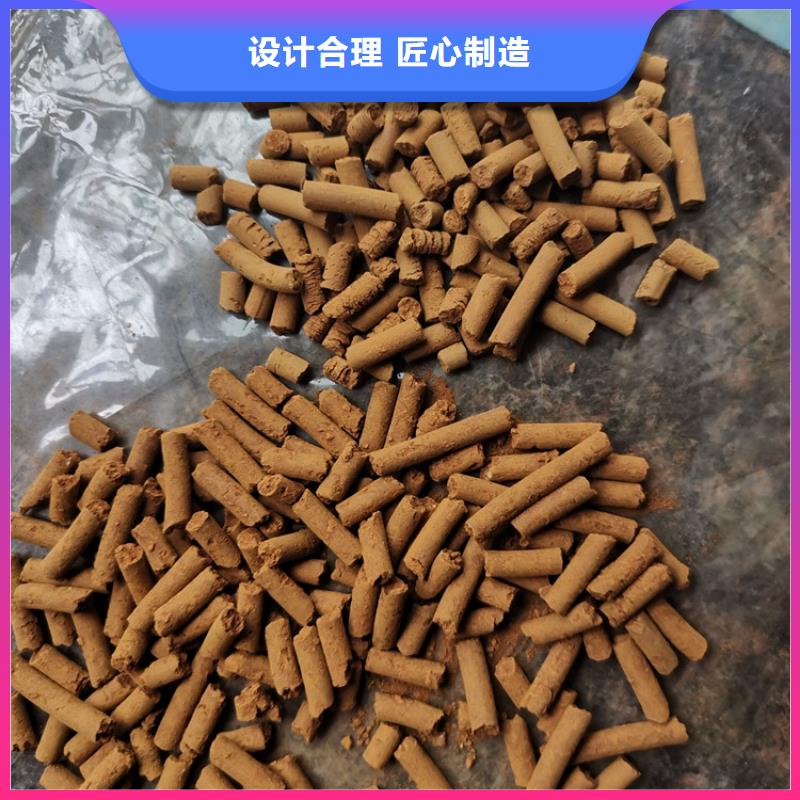 污水厂用氧化铁脱硫剂价格行情