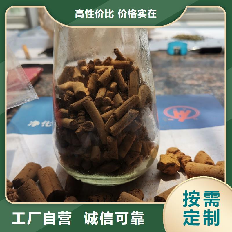 沼气净化氧化铁脱硫剂分厂