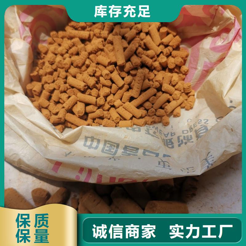 沼氣脫硫劑哪里有賣