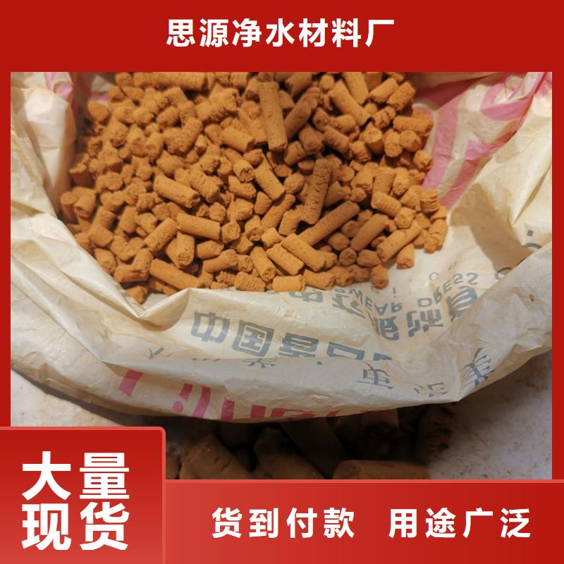 氧化铁脱硫剂-聚丙烯酰胺通过检测