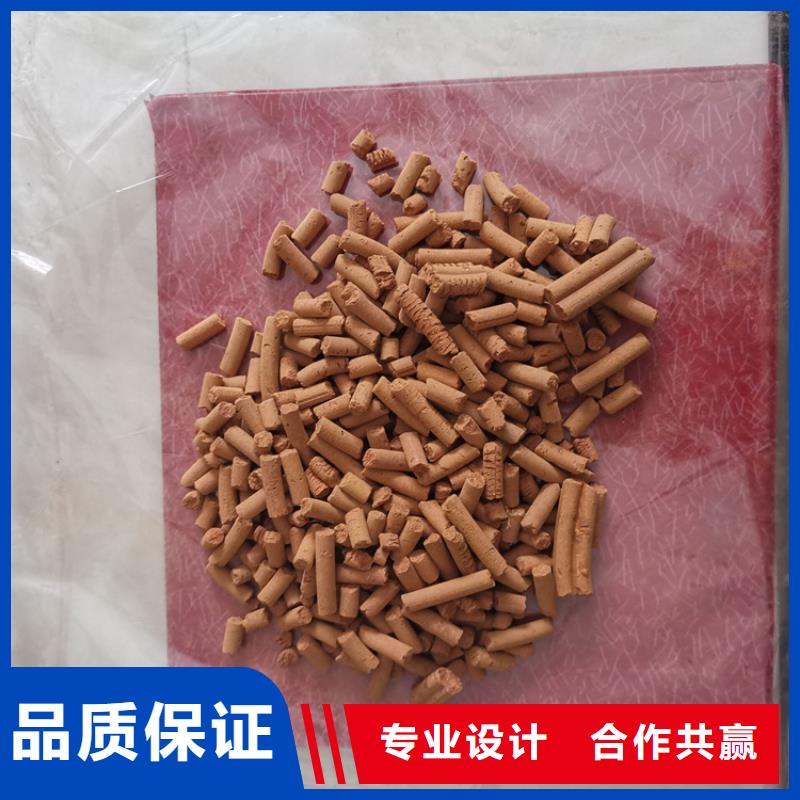脱硫剂厂家批发