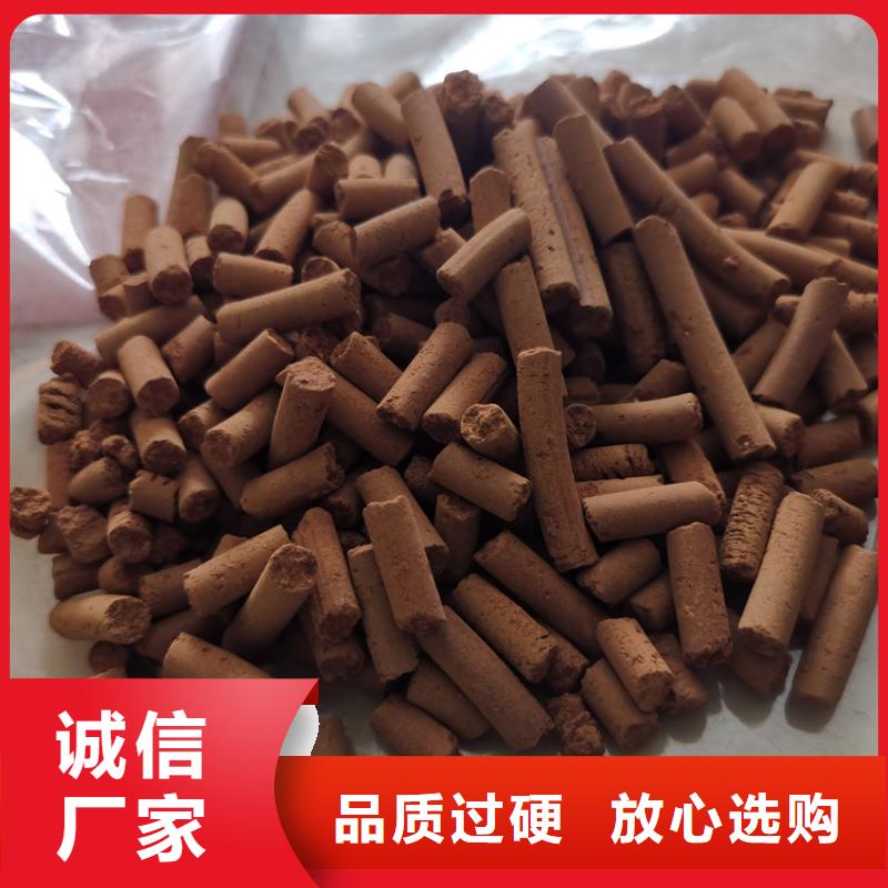 常溫氧化鐵脫硫劑經銷商