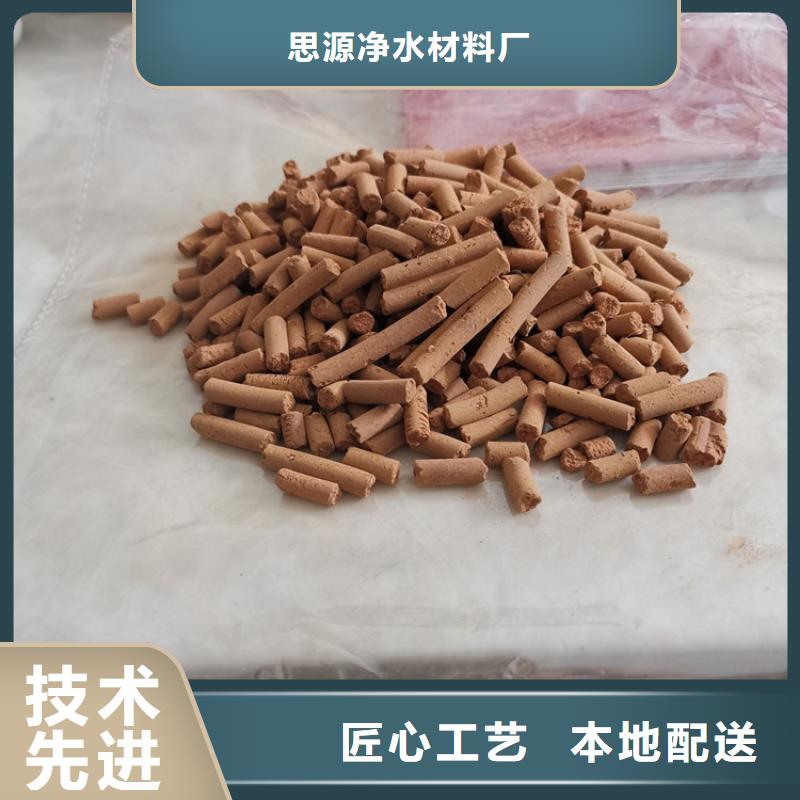 氧化鐵脫硫劑-活化沸石實體廠家大量現貨