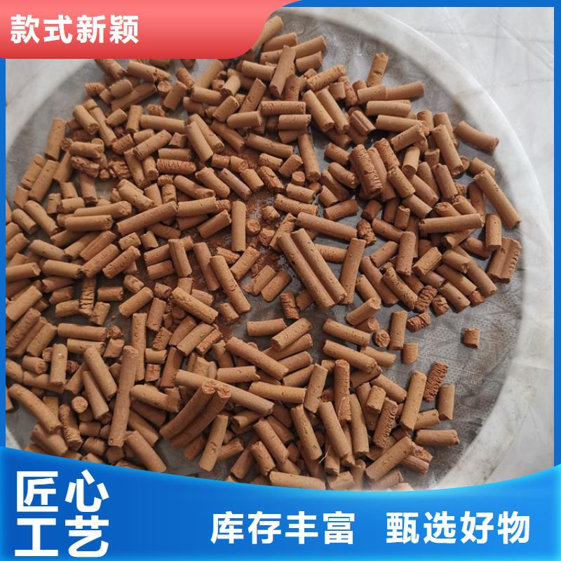 污水厂用氧化铁脱硫剂供应商