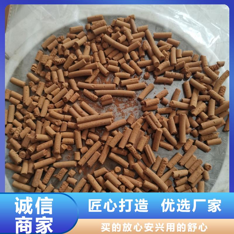 氧化铁脱硫剂生产厂家