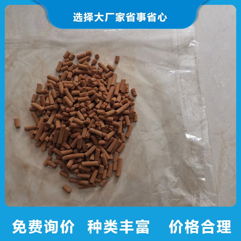 污水厂用氧化铁脱硫剂分厂