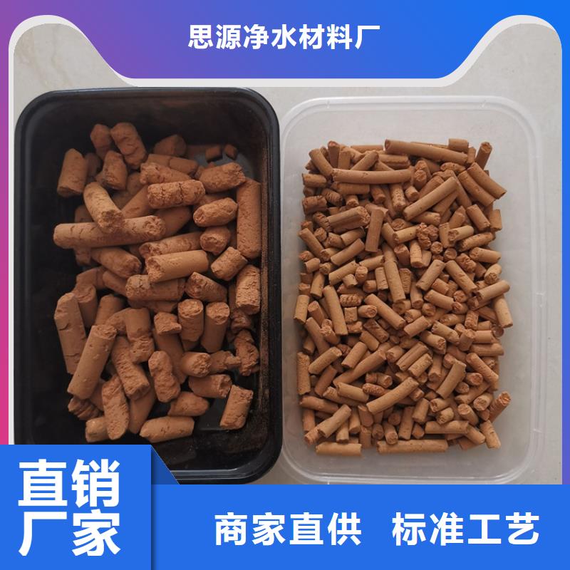 污水厂用氧化铁脱硫剂价格行情