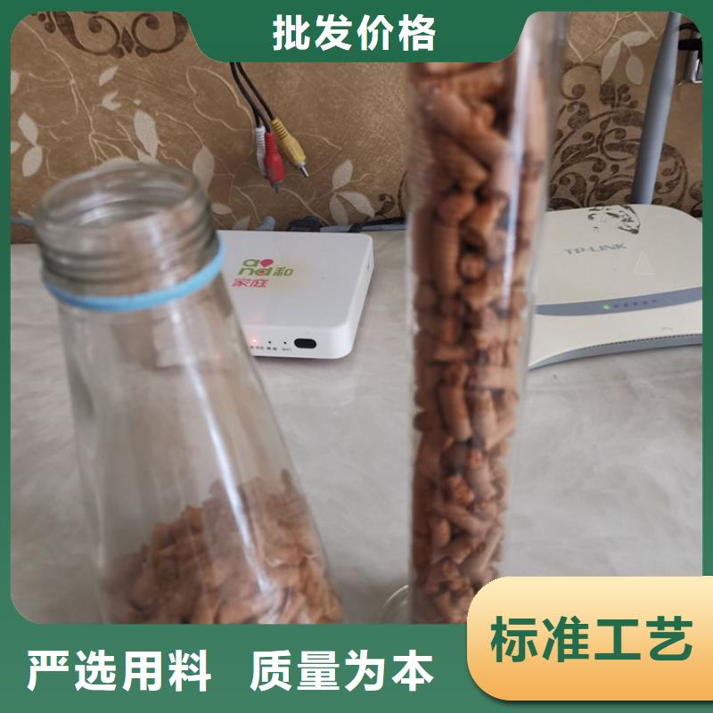 沼气净化氧化铁脱硫剂经销商