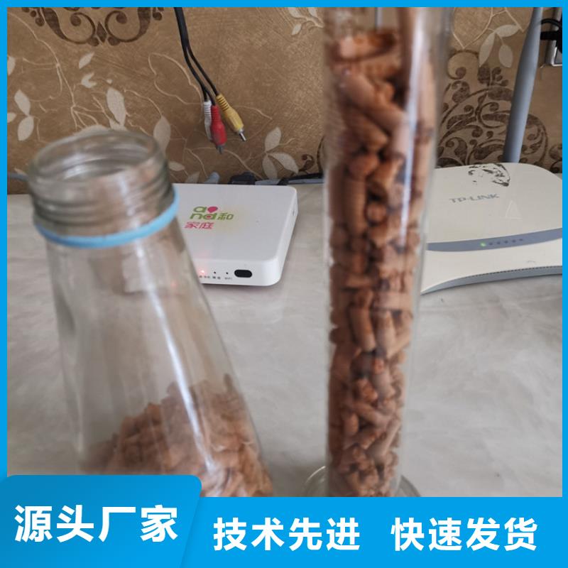 钢厂专用氧化铁脱硫剂供应