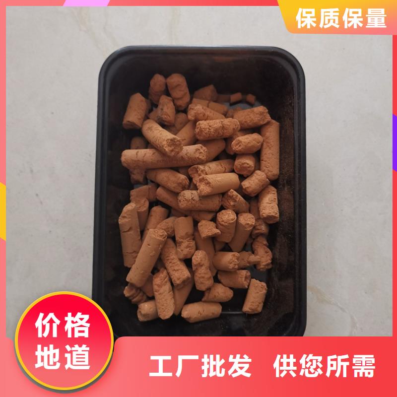 污水厂用氧化铁脱硫剂货源充足