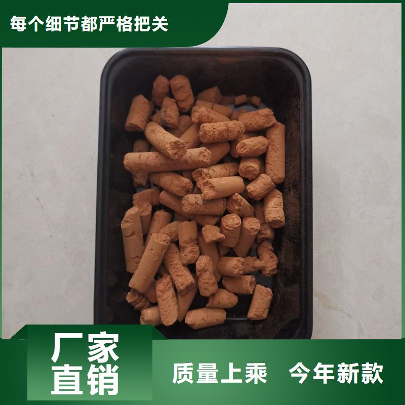 钢厂专用氧化铁脱硫剂价格行情