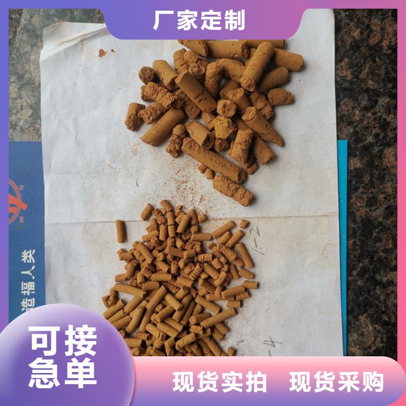 沼气脱硫剂全国发货