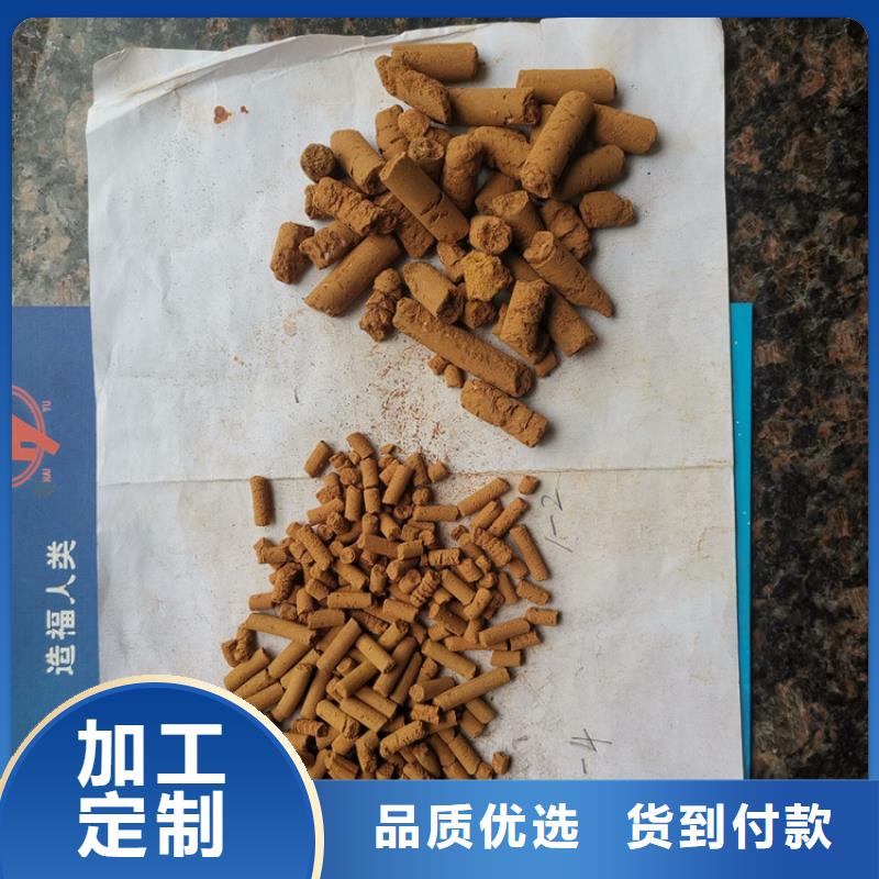 氧化鐵脫硫劑PAM現(xiàn)貨齊全售后無(wú)憂