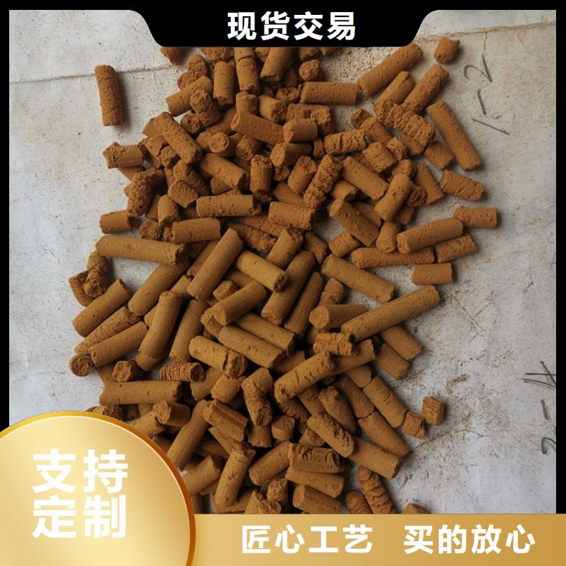 钢厂用氧化铁脱硫剂分厂