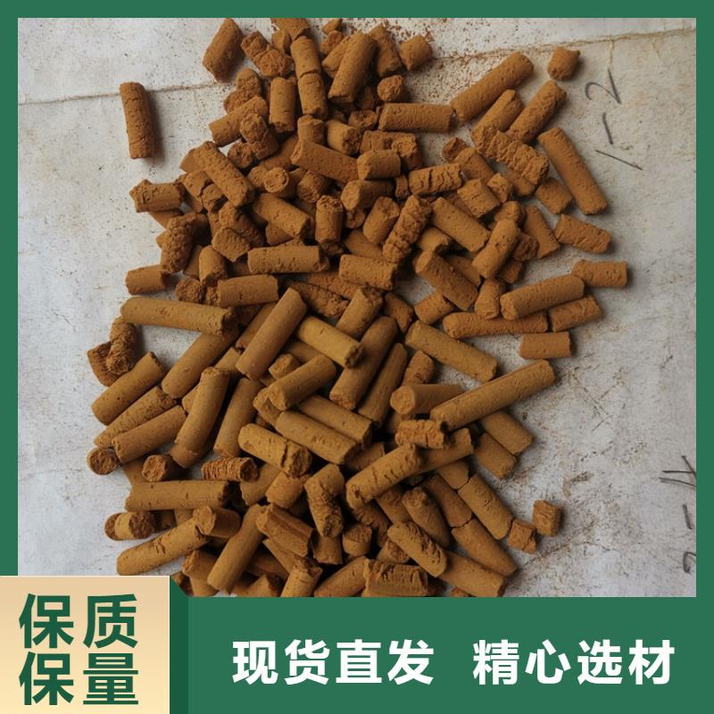 除臭剂思源【 氧化铁脱硫剂活性炭送货上门】