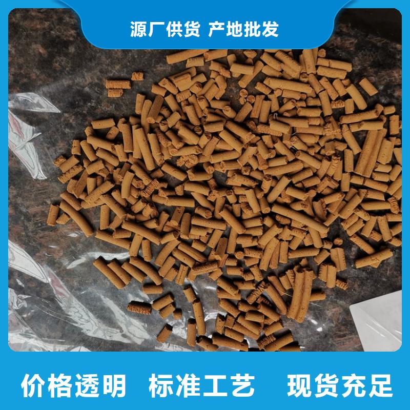 钢厂专用氧化铁脱硫剂价格行情