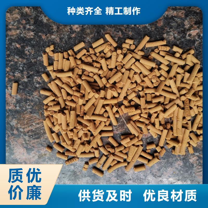 钢厂用氧化铁脱硫剂多少钱一吨