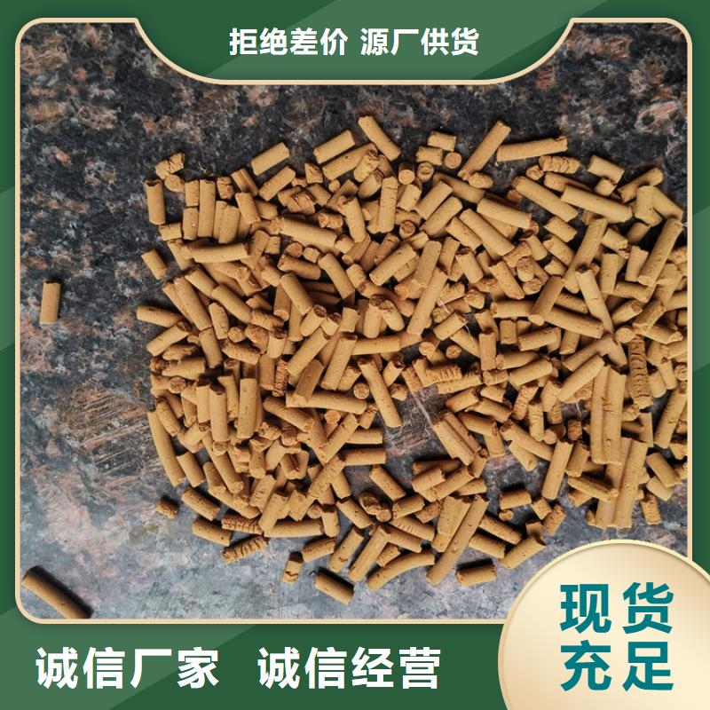 常温氧化铁脱硫剂原理