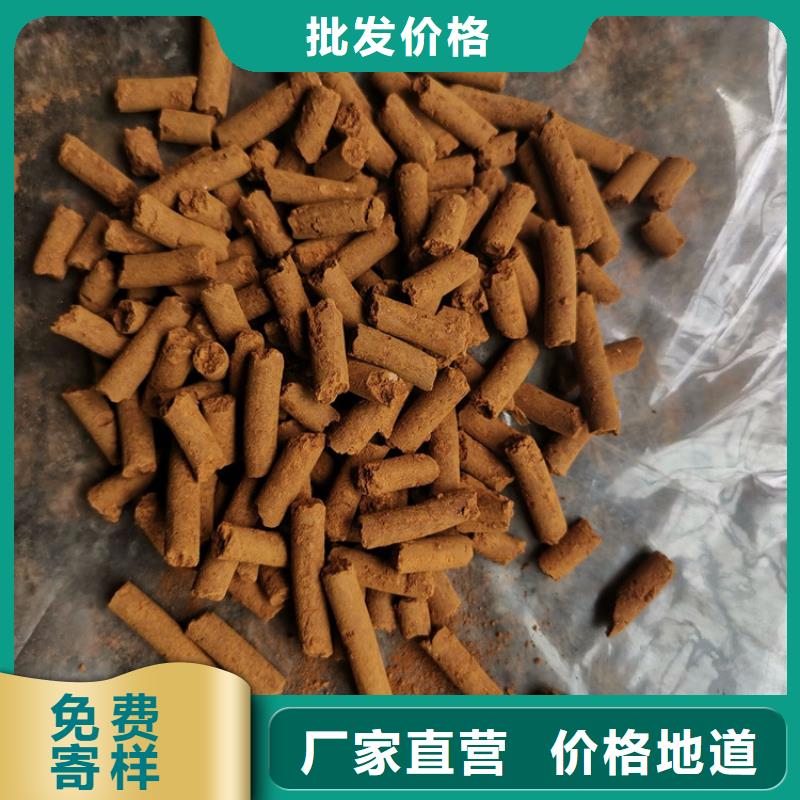 钢厂用氧化铁脱硫剂分厂