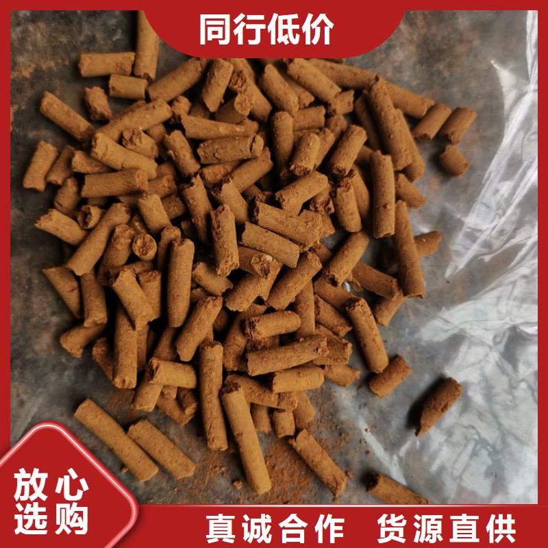 除臭剂思源【 氧化铁脱硫剂-活山岩放心得选择】