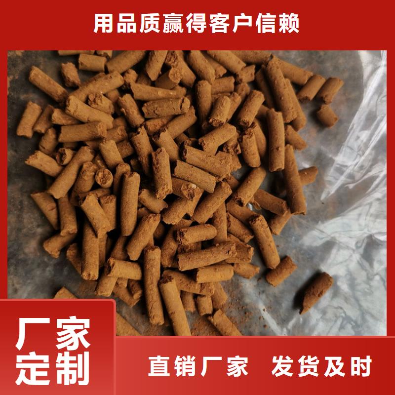 常温氧化铁脱硫剂厂家价格