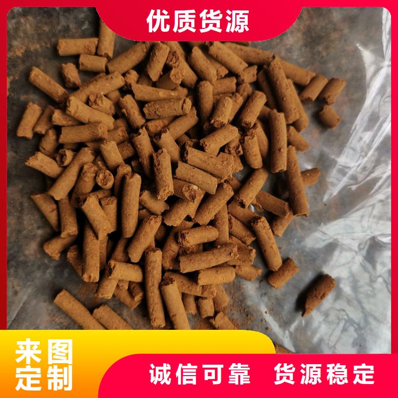 钢厂用氧化铁脱硫剂供应商