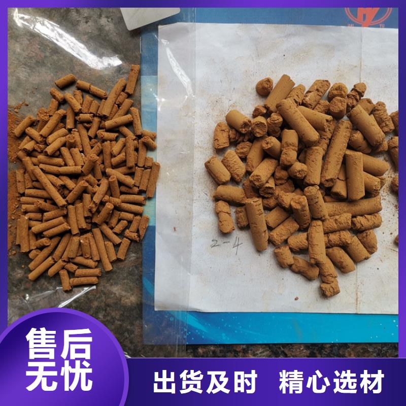 氧化铁脱硫剂粘土陶粒优选原材