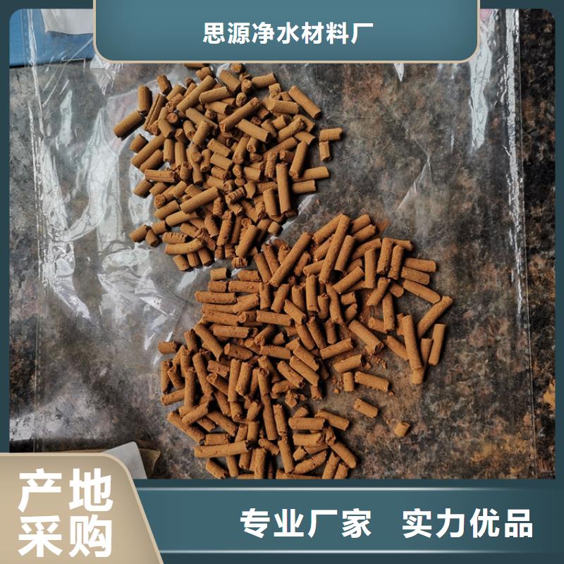 【氧化铁脱硫剂】活山岩滤料来图定制量大从优