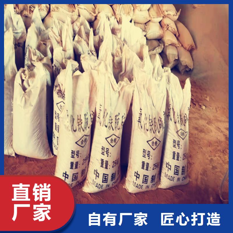 <上海>订购【思源】氧化铁脱硫剂 稀土瓷砂品牌大厂家