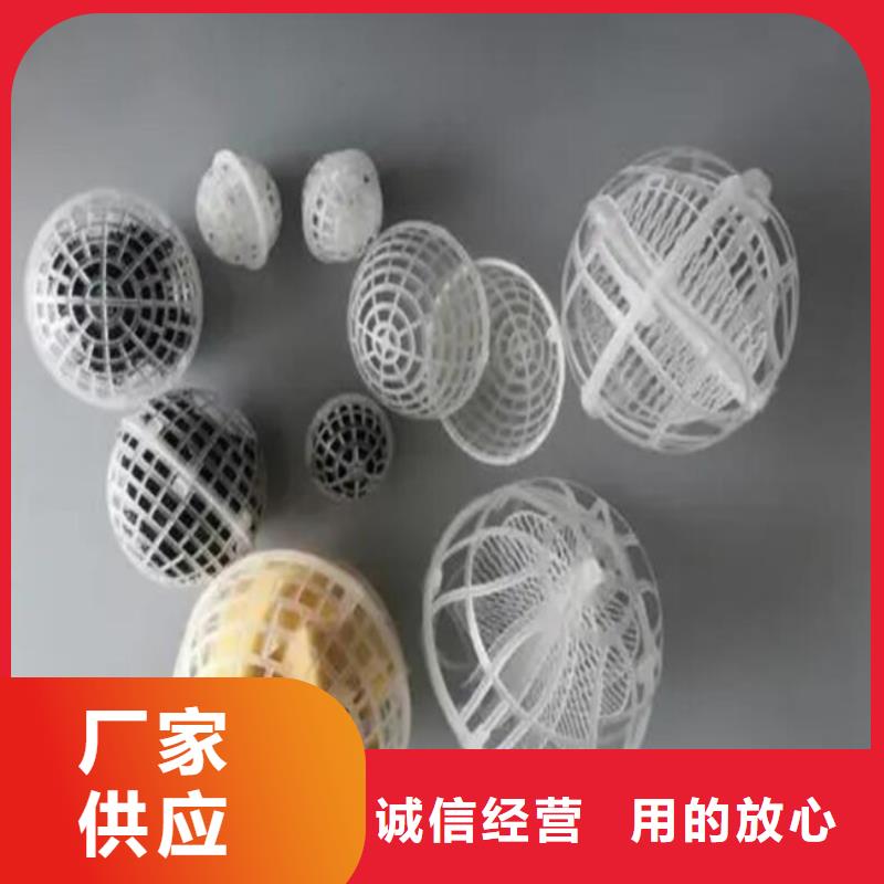 多面空心球煤质活性炭诚信厂家