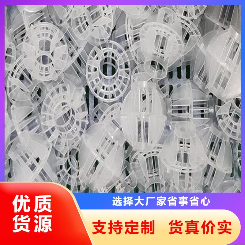 多面空心球粘土陶粒按需定做