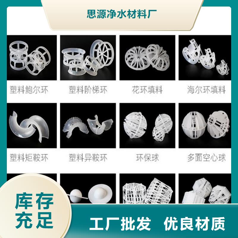 【多面空心球】果壳活性炭工程施工案例